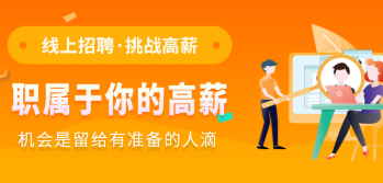 哈尔滨招聘类app